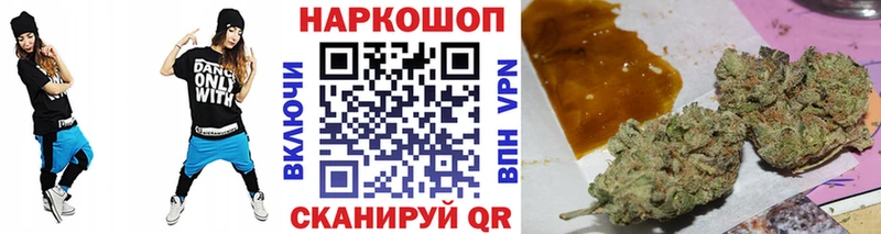 Где продают наркотики Курск Марихуана Меф мяу мяу Амфетамин ГАШ