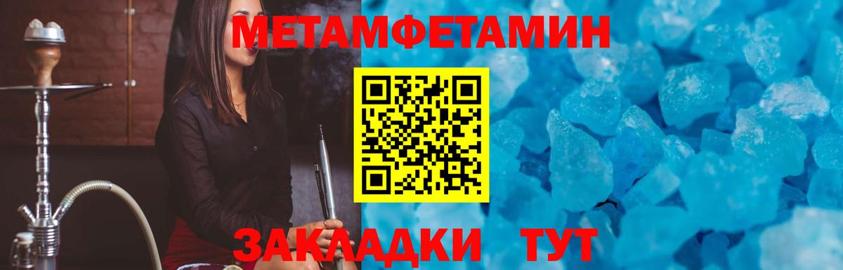 Amphetamine VHQ Курск