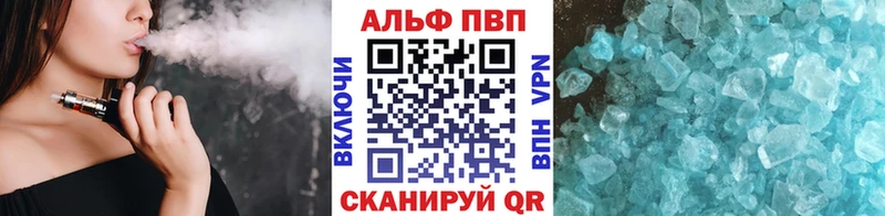 A PVP Crystall blacksprut зеркало Курск