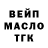 КЕТАМИН VHQ Ivan Olivieri