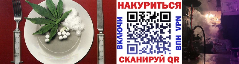 закладки  Курск  Печенье с ТГК конопля 