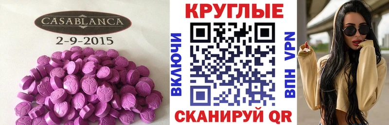 площадка клад  Курск  ЭКСТАЗИ бентли 