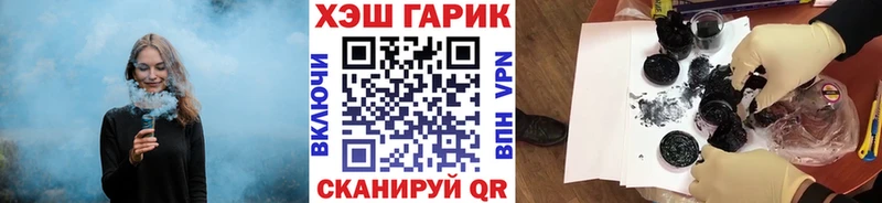 сколько стоит  Курск  ГАШ убойный 