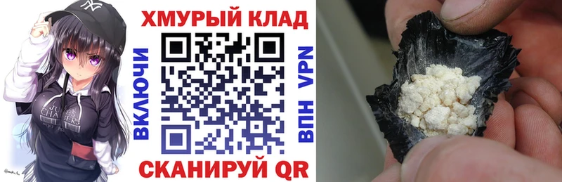 ГЕРОИН Афган  цена   Курск 