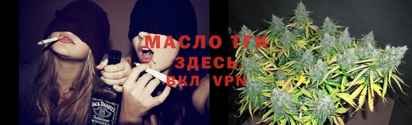 мяу мяу кристалл Алексин