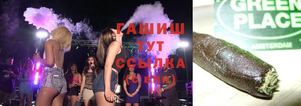 метамфетамин Покровск