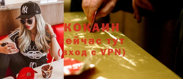 мяу мяу кристалл Алексин