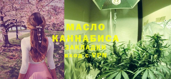 каннабис Алексеевка
