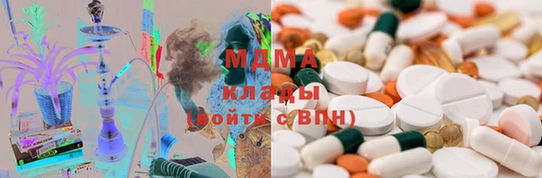 мяу мяу кристалл Алексин