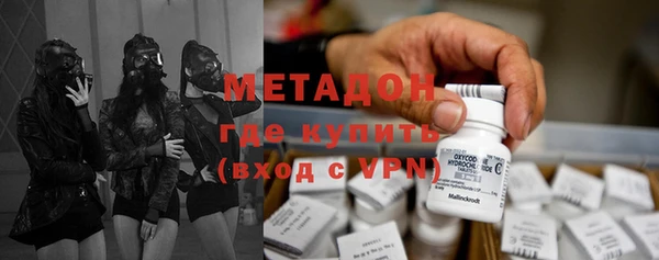 мяу мяу кристалл Алексин