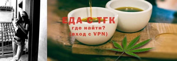 мефедрон мука Алзамай