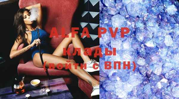 мяу мяу кристалл Алексин