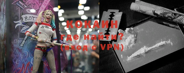 мяу мяу кристалл Алексин