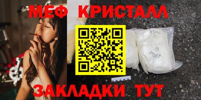 молекула духа Брянск