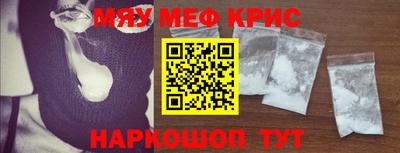молекула духа Брянск