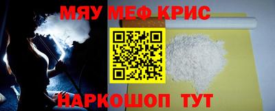 ешки Братск