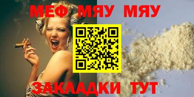 ешки Братск