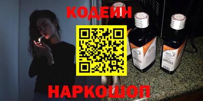 ешки Братск