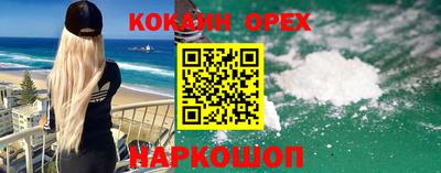 ешки Братск