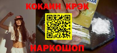 ешки Братск