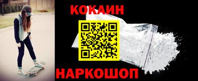 ешки Братск