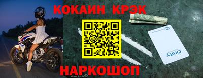 ешки Братск