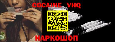 героин Боровичи