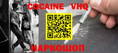 ешки Братск