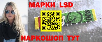 молекула духа Брянск