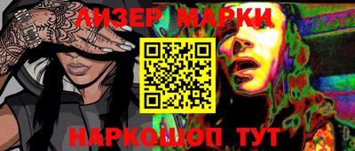 героин Боровичи