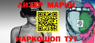 молекула духа Брянск