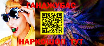 ешки Братск