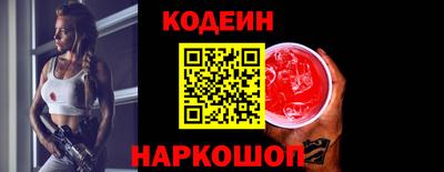 героин Боровичи