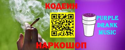 героин Боровичи