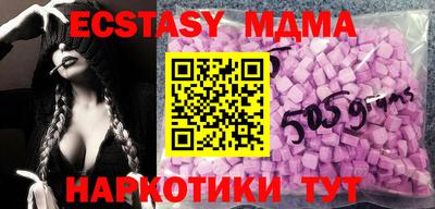 ешки Братск