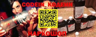 молекула духа Брянск