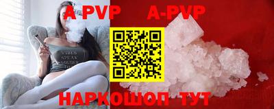 молекула духа Брянск
