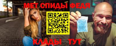 молекула духа Брянск
