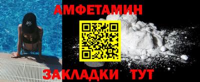 молекула духа Брянск