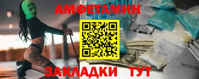 молекула духа Брянск