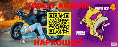 героин Боровичи