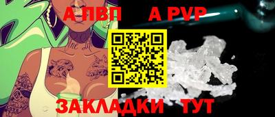 молекула духа Брянск
