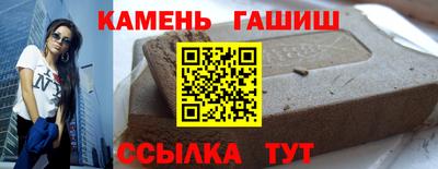 героин Боровичи