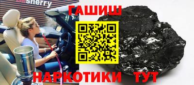 ешки Братск
