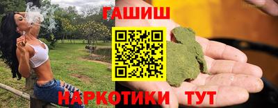 молекула духа Брянск