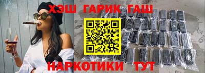 ешки Братск