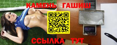 героин Боровичи