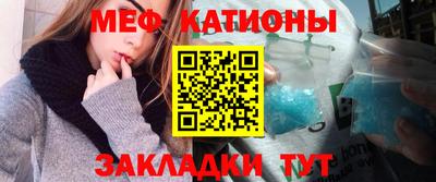 молекула духа Брянск