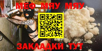 ешки Братск