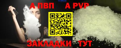 молекула духа Брянск